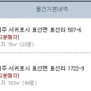 표선리-23 이미지