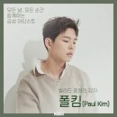모든날모든순간