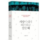 책사랑북카페 이미지