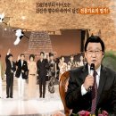 KBS 가요무대 나미애님 출연 방송(2024.09.02) 이미지