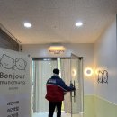 봉쥬르멍멍 | 시흥 은계 테라스 인조잔디 애견카페 봉쥬르멍멍