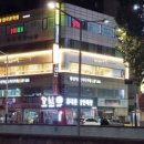 나눌헤어 목동점