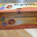 웰빙비타민 이미지