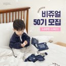 데이 데이 이미지