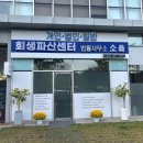 법률사무소소율