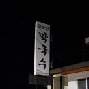 북2리 이미지