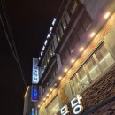 똑똑독 | 의정부 애견카페 킹독 대형견부터 소형견까지 내돈내산 후기