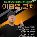 엔터핏 의왕점 이미지