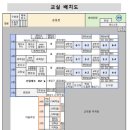 경인교육대학교부설초등학교 이미지