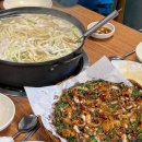 수국칼국수 - 천안시 동남구 터미널3길 12-1 | 수국칼국수