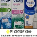 창원중앙약국 이미지