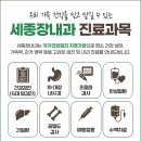 세종장 - 영월군 영월로 2109-10 | 세종장