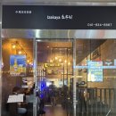 이자카야쵸우리 네이버블로그