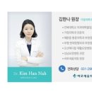 바로세움의원 이미지