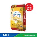 천안시농협쌀조합공동사업법인 쇼핑하우
