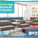 월배정신건강의학과의원 이미지