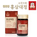 [특가] 정관장 NEW 홍삼대정세트 250g * 3병 / 250g *1 병 이미지