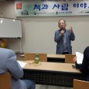 풀꽃향기 이미지