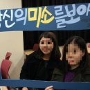 미소박스