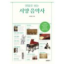 현암사 쇼핑하우