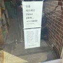셀프 연말 선물=체리주🍒+여주프리미엄 아울렛 쇼핑🤍