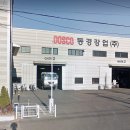 삼정강업(주) | 회의실 빔프로젝터 엡손 EB-2255U 동경강업(주) 설치 후기