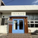사계향기 | 제주 사계정거장 소품샵 후기, 산방산 근처 꼭 가봐야 할 감성 기념품샵