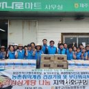 고산농협하나로마트