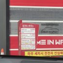 컴인워시 홍천점 이미지