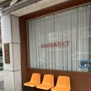 석촌역 4번출구(뒤) | 석촌역 당일 주문 레터링 케이크 쏘스윗 잠실