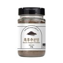 신선