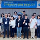 한국수자원공사 경기동남권지사 성남정수장 - 7814 | 한국수자원공사 경기동남권지사 성남정수장