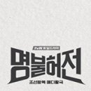 상암동청심연한의원 이미지