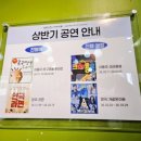 (주)크레용아이 | 수원어린이공연 KBS수원아트홀 크레용용 아이와 가볼만한 공연추천
