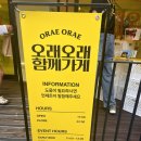 주식회사 비트윈 이미지