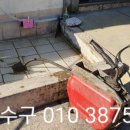 하수구청소열쇠설비