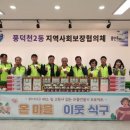 풍덕천2동 이미지