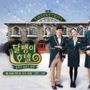 달팽이민박 이미지