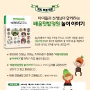 자연봄연구소 이미지