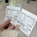 롯데리아 벌교점 | 과천 렛츠런파크 무료입장권으로 배팅까지 한 내돈내산 후기 서울 경마장 이색 데이트 도파민 최고