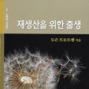 네비게이토 출판사