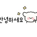 제주영락어린이집 이미지