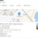 오송초등학교 이미지