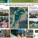 너더리길 이미지