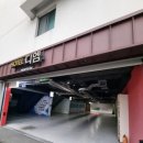 까르페호텔 이미지