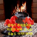 11월27일 토요일 헤드라인 뉴스 이미지