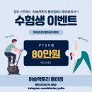 율하로R 이미지