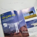 어과동 기사 읽고 윙페더사가 책선물 받아요