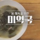 밥상은보약 이미지