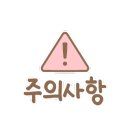 나이스투잇츄